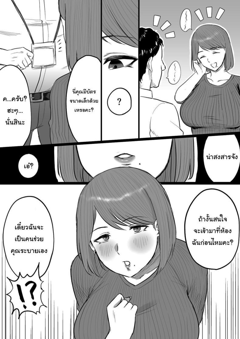Doujin-Lc- อ่าน โดจิน มังฮวา เกาหลี ญี่ปุ่น จีน แปลไทย บัตรยืนยันผู้มีขนาดเล็ก [Ore no Sasakure] Tanshou Ojii-san ni Yasashii Sekai ตอนที่ 1 2 3 4 5 6 7 8 9 10 11 12 13 14 ฟรี ไม่มีโฆษณา อ่าน โดจิน Manhwa เกาหลี ญี่ปุ่น จีน เรามีครบ คัดมาให้เน้นๆ โดจิน 18+ รับประกันความฟินโดย  Doujin Lc