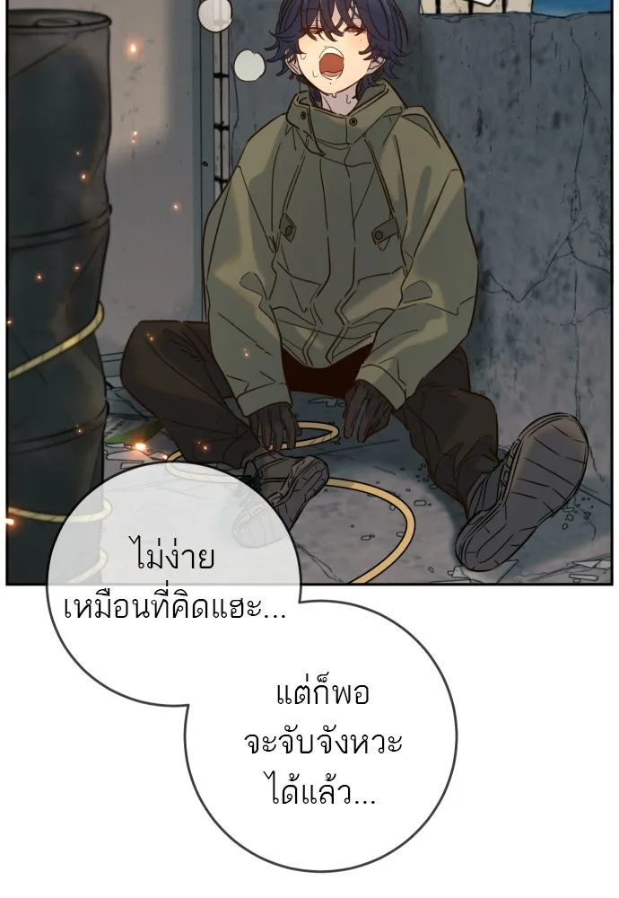 พริบตาเปลี่ยนโลก ตอนที่ 31 รูปที่ 28
