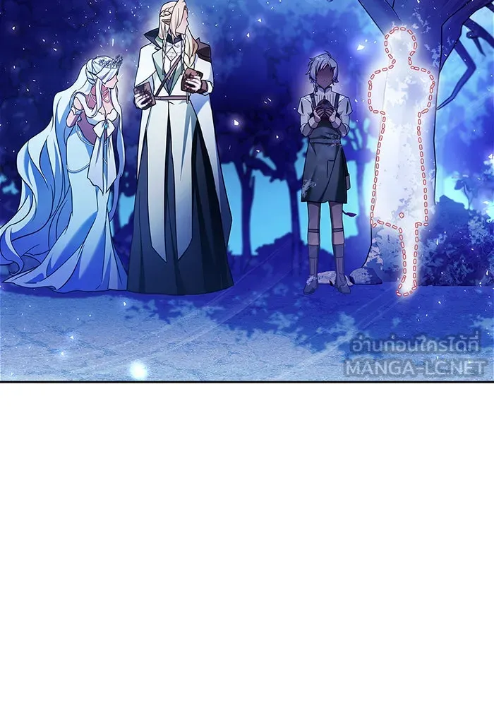 ผมไม่ได้เก่งอย่างที่คิด ตอนที่ 67 รูปที่ 27