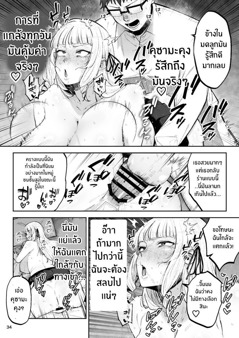 Doujin-Lc- อ่าน โดจิน มังฮวา เกาหลี ญี่ปุ่น จีน แปลไทย คุณหนูอยากมีรัก [Papicolo] ตอนที่ 1 2 3 4 5 6 7 8 9 10 11 12 13 14 ฟรี ไม่มีโฆษณา อ่าน โดจิน Manhwa เกาหลี ญี่ปุ่น จีน เรามีครบ คัดมาให้เน้นๆ โดจิน 18+ รับประกันความฟินโดย  Doujin Lc