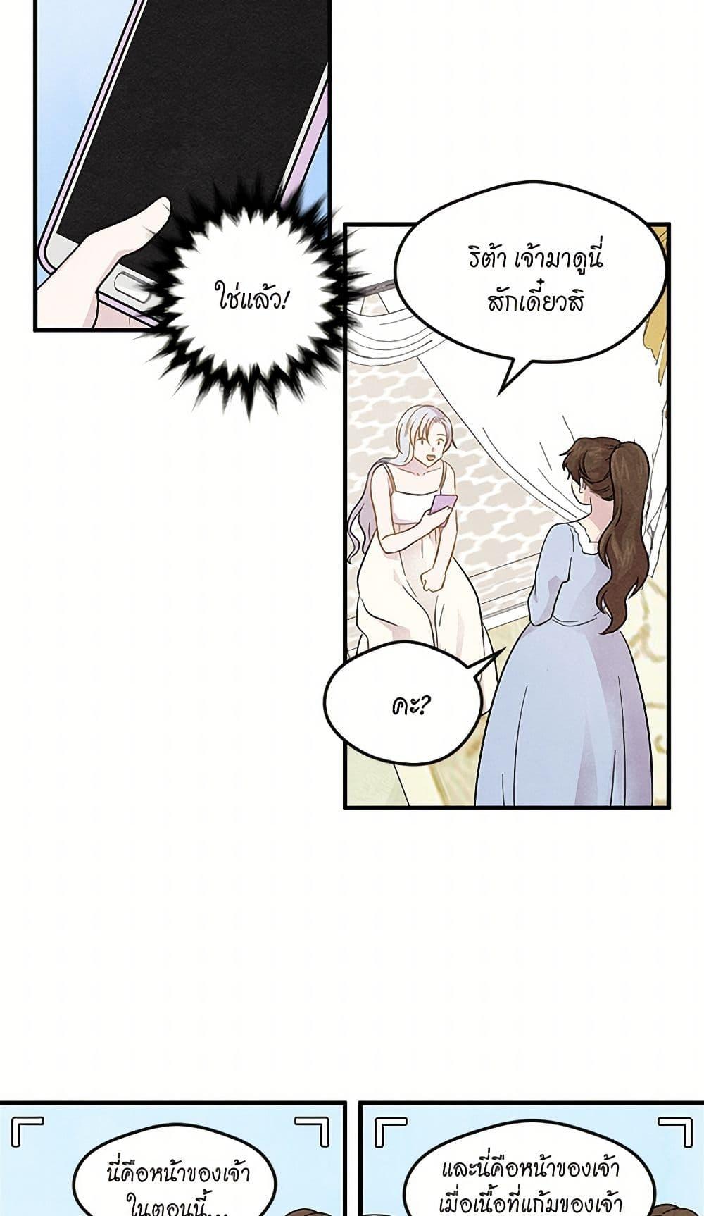 Manga-lc-com อ่านมังงะ อ่านการ์ตูน ออนไลน์ ฟรี Iris – The Lady and Her Smartphone ตอนที่ 1 2 3 4 5 6 7 8 9 10 11 12 13 14 ฟรี ไม่มีโฆษณา Manga-lc - อ่าน มังงะ อ่าน การ์ตูน ออนไลน์ อ่านมังงะ ฟรี