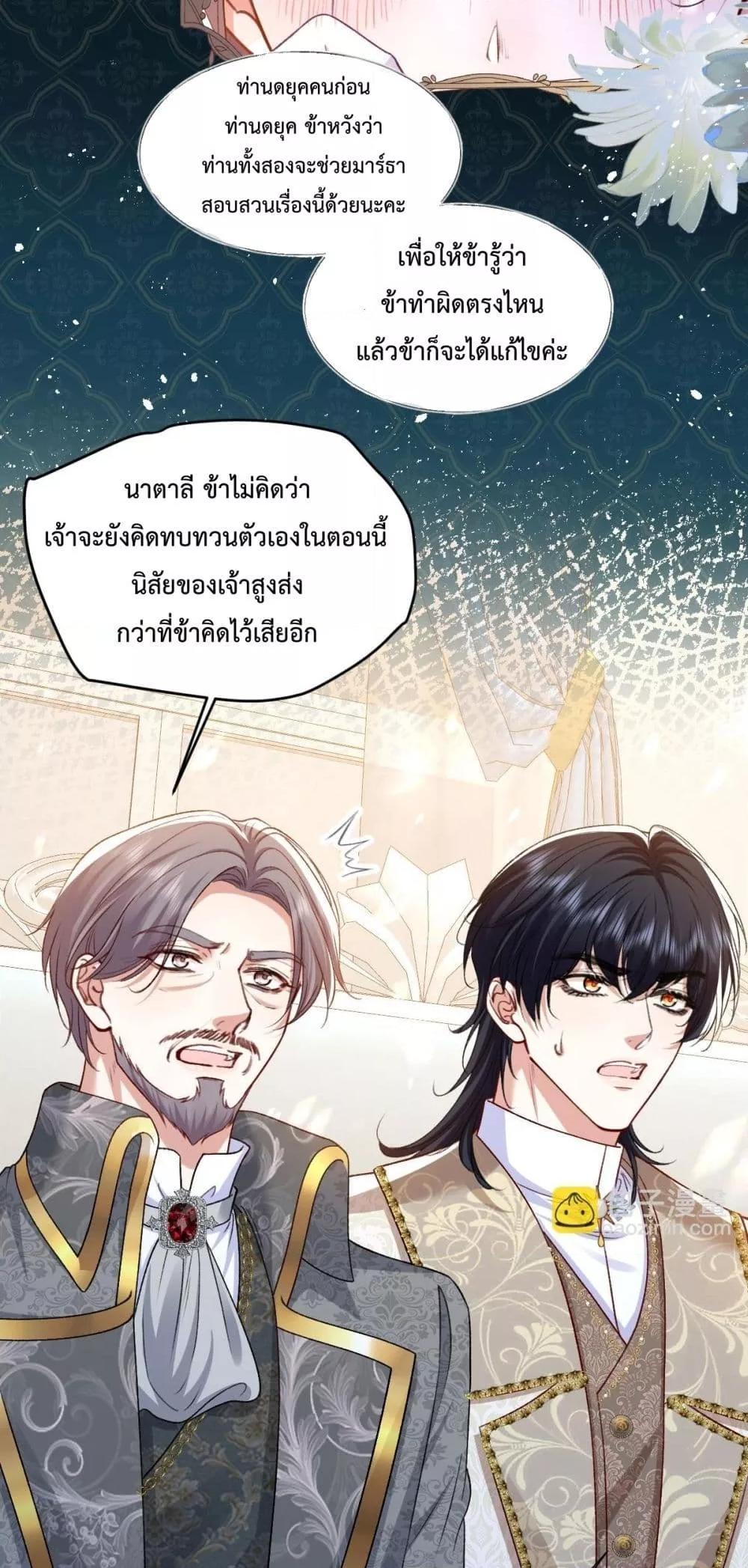 Manga-lc-com อ่านมังงะ อ่านการ์ตูน ออนไลน์ ฟรี ConfessingMyL ตอนที่ 1 2 3 4 5 6 7 8 9 10 11 12 13 14 ฟรี ไม่มีโฆษณา Manga-lc - อ่าน มังงะ อ่าน การ์ตูน ออนไลน์ อ่านมังงะ ฟรี