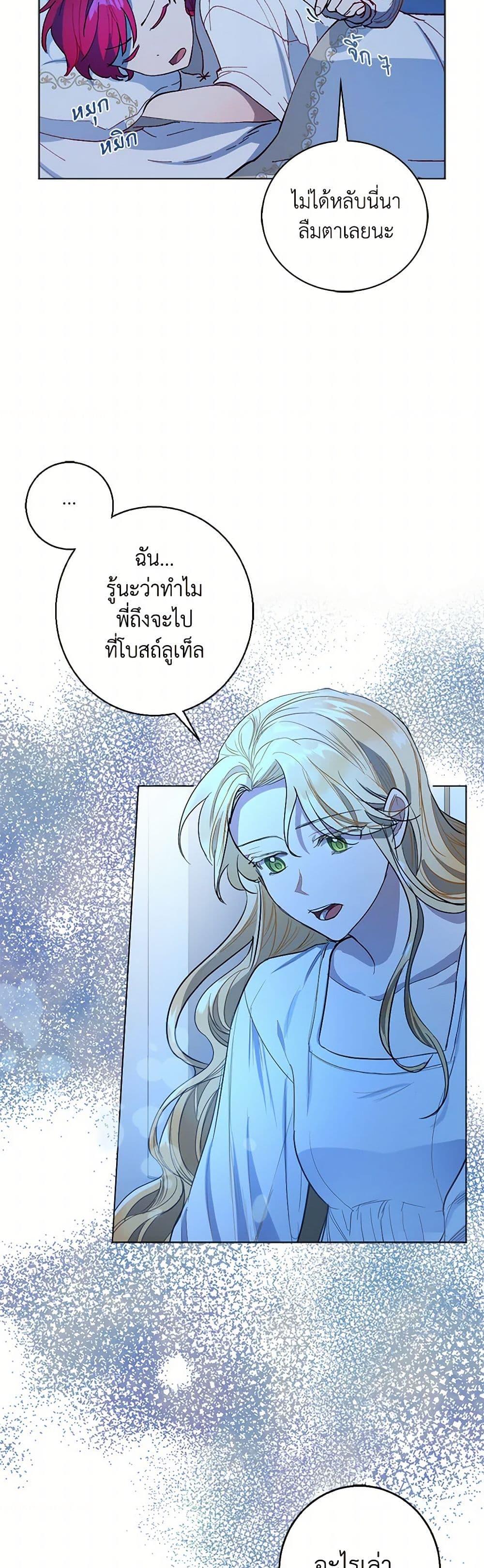 Manga-lc-com อ่านมังงะ อ่านการ์ตูน ออนไลน์ ฟรี The Duchess’s Contract Marriage ตอนที่ 1 2 3 4 5 6 7 8 9 10 11 12 13 14 ฟรี ไม่มีโฆษณา Manga-lc - อ่าน มังงะ อ่าน การ์ตูน ออนไลน์ อ่านมังงะ ฟรี