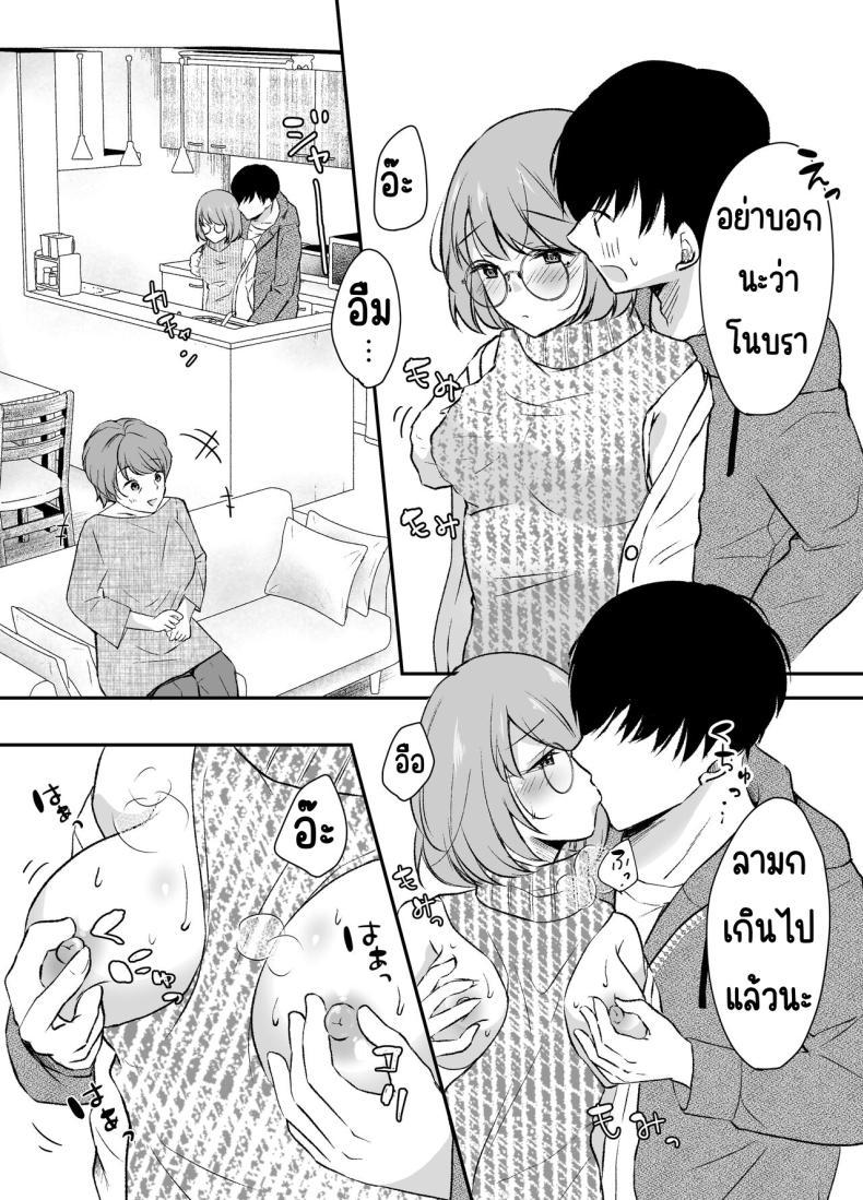 Doujin-Lc- อ่าน โดจิน มังฮวา เกาหลี ญี่ปุ่น จีน แปลไทย พี่สาวผมเป็นดาราAV [Deko ga Areba Boko ga Aru.] Ore no Ane ga AV Joyuu!_ ตอนที่ 1 2 3 4 5 6 7 8 9 10 11 12 13 14 ฟรี ไม่มีโฆษณา อ่าน โดจิน Manhwa เกาหลี ญี่ปุ่น จีน เรามีครบ คัดมาให้เน้นๆ โดจิน 18+ รับประกันความฟินโดย  Doujin Lc