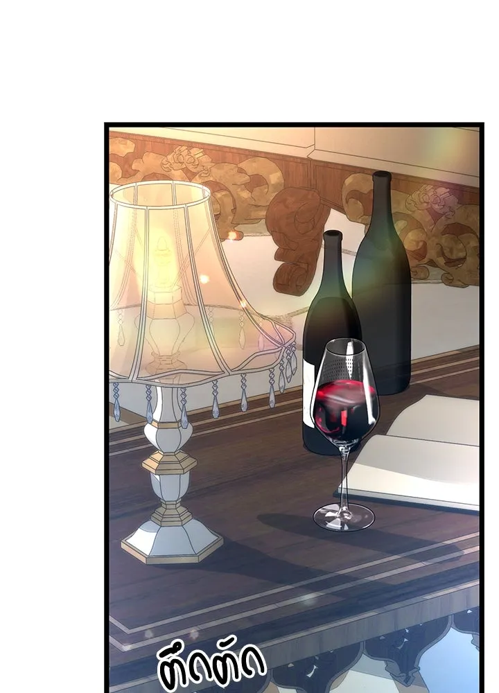 องค์ชายผู้อื้อฉาว ตอนที่ 59 รูปที่ 38