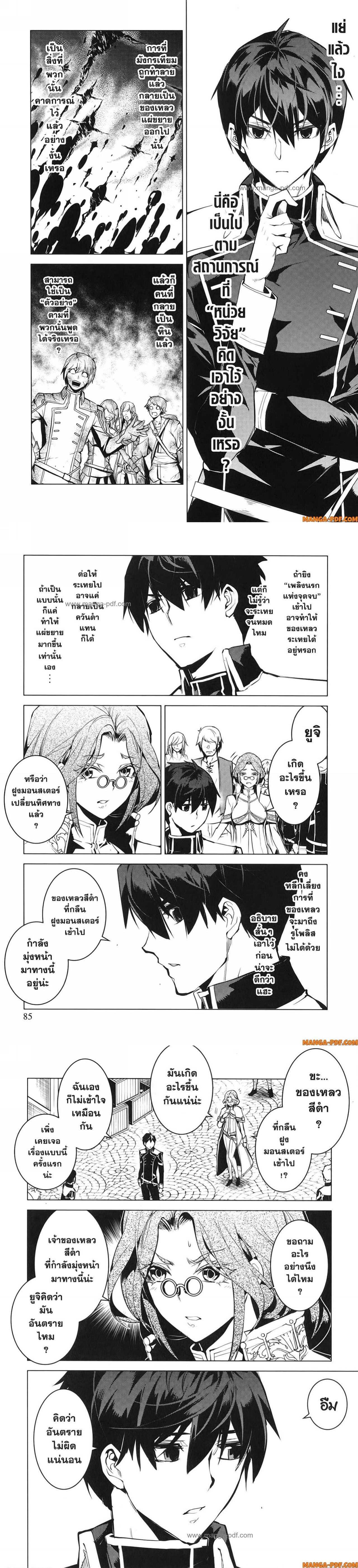 Manga-lc-com อ่านมังงะ อ่านการ์ตูน ออนไลน์ ฟรี Tensei Kenja no Isekai Life ตอนที่ 1 2 3 4 5 6 7 8 9 10 11 12 13 14 ฟรี ไม่มีโฆษณา Manga-lc - อ่าน มังงะ อ่าน การ์ตูน ออนไลน์ อ่านมังงะ ฟรี