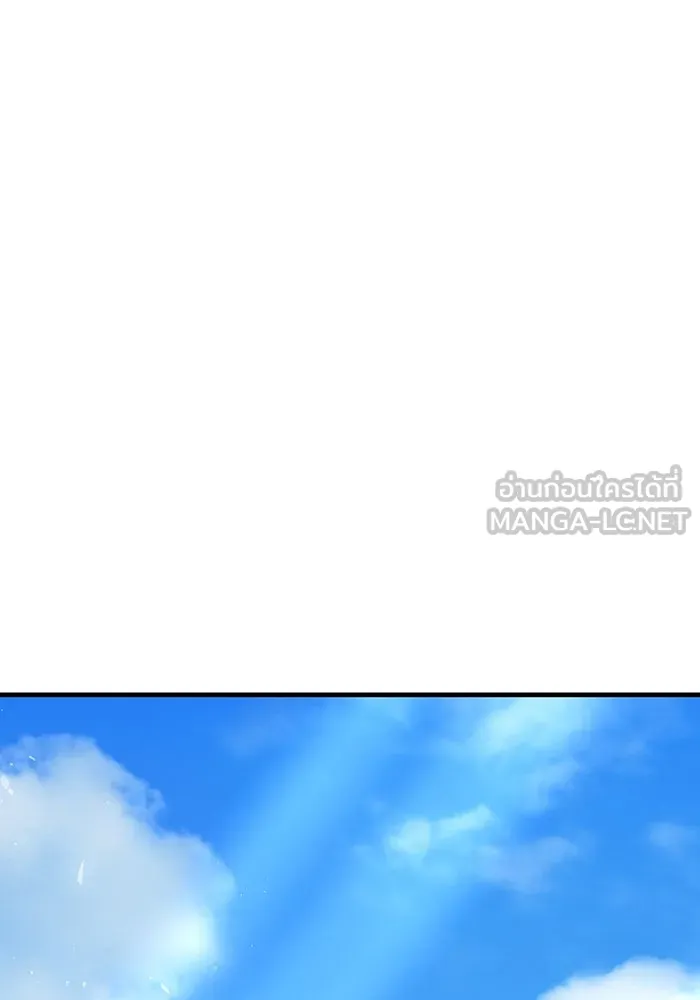 นางร้ายที่ไหนจะมีคุณธรรม ตอนที่ 132 รูปที่ 15