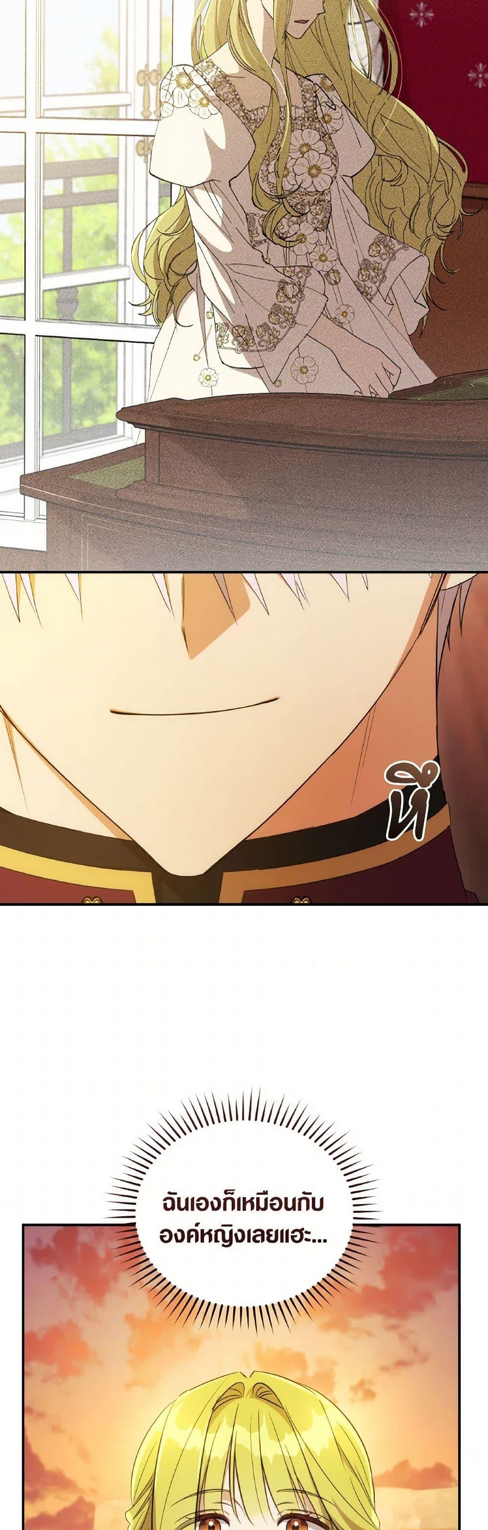 Manga-lc-com อ่านมังงะ อ่านการ์ตูน ออนไลน์ ฟรี Revolutionary Princess Eve ตอนที่ 1 2 3 4 5 6 7 8 9 10 11 12 13 14 ฟรี ไม่มีโฆษณา Manga-lc - อ่าน มังงะ อ่าน การ์ตูน ออนไลน์ อ่านมังงะ ฟรี