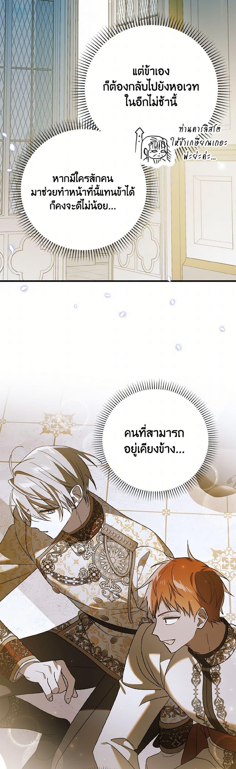 Manga-lc-com อ่านมังงะ อ่านการ์ตูน ออนไลน์ ฟรี A Way to Protect the Lovable You ตอนที่ 1 2 3 4 5 6 7 8 9 10 11 12 13 14 ฟรี ไม่มีโฆษณา Manga-lc - อ่าน มังงะ อ่าน การ์ตูน ออนไลน์ อ่านมังงะ ฟรี
