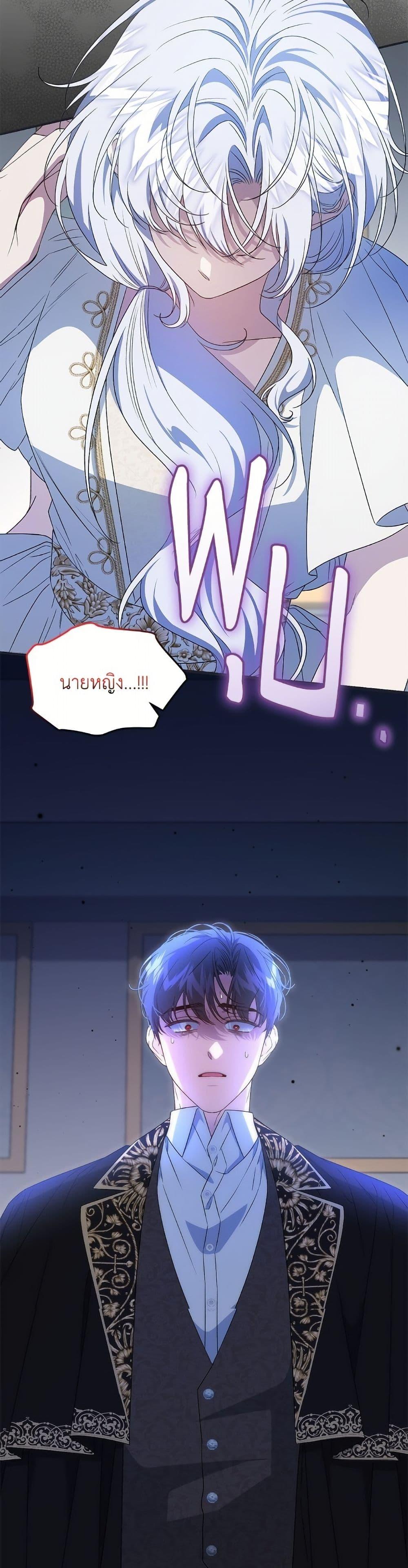 Manga-lc-com อ่านมังงะ อ่านการ์ตูน ออนไลน์ ฟรี I Became the Stepmother of an Irrevocable Dark Family ตอนที่ 1 2 3 4 5 6 7 8 9 10 11 12 13 14 ฟรี ไม่มีโฆษณา Manga-lc - อ่าน มังงะ อ่าน การ์ตูน ออนไลน์ อ่านมังงะ ฟรี