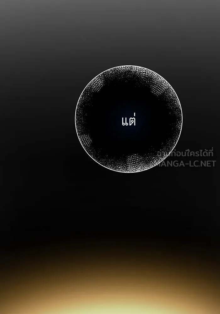 นางร้ายที่ไหนจะมีคุณธรรม ตอนที่ 80 รูปที่ 60