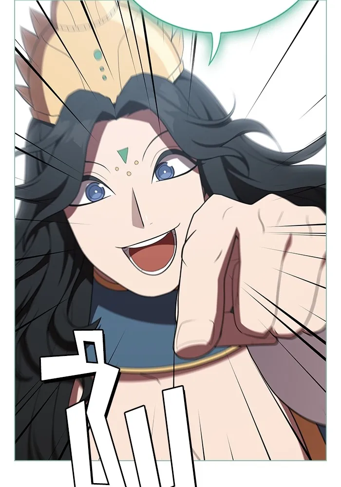 ผู้เล่นขั้นเทพแห่งหอคอยฝึกสอน ตอนที่ 150 รูปที่ 32