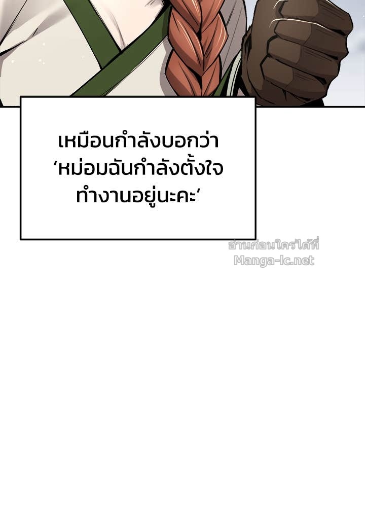 Doujin-Lc- อ่าน โดจิน มังฮวา เกาหลี ญี่ปุ่น จีน แปลไทย ผู้พิชิตเกมป้องกันฐาน ตอนที่ 1 2 3 4 5 6 7 8 9 10 11 12 13 14 ฟรี ไม่มีโฆษณา อ่าน โดจิน Manhwa เกาหลี ญี่ปุ่น จีน เรามีครบ คัดมาให้เน้นๆ โดจิน 18+ รับประกันความฟินโดย Doujin Lc