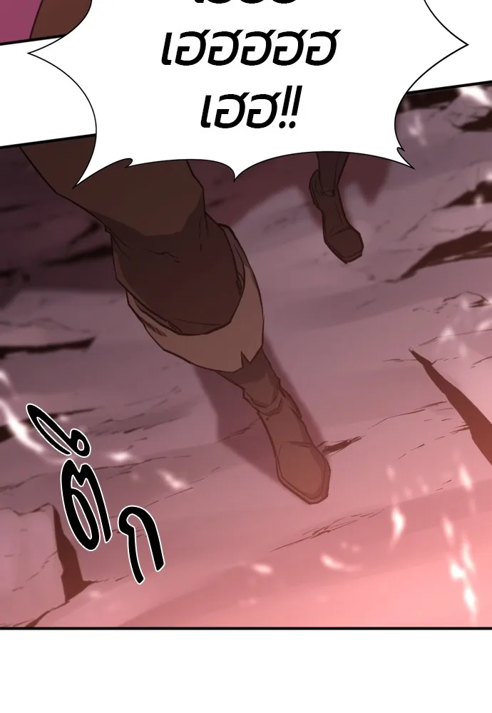 ยอดสถาปนิกผู้พิทักษ์อาณาจักร ตอนที่ 113 รูปที่ 95