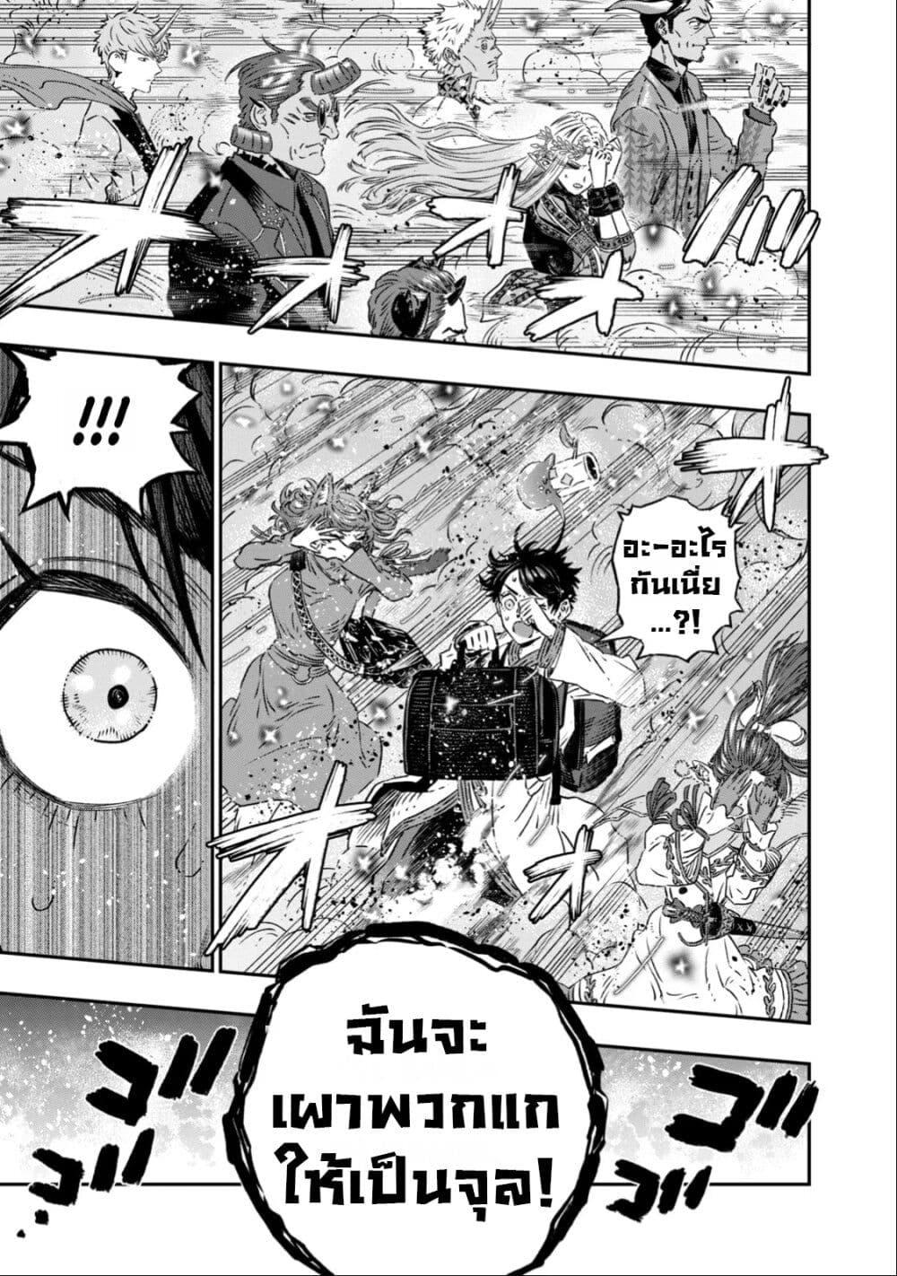 Manga-lc-com อ่านมังงะ อ่านการ์ตูน ออนไลน์ ฟรี Koudo ni Hattatsu Shita Igaku wa Mahou to Kubetsu ga Tsukanai ตอนที่ 1 2 3 4 5 6 7 8 9 10 11 12 13 14 ฟรี ไม่มีโฆษณา Manga-lc - อ่าน มังงะ อ่าน การ์ตูน ออนไลน์ อ่านมังงะ ฟรี