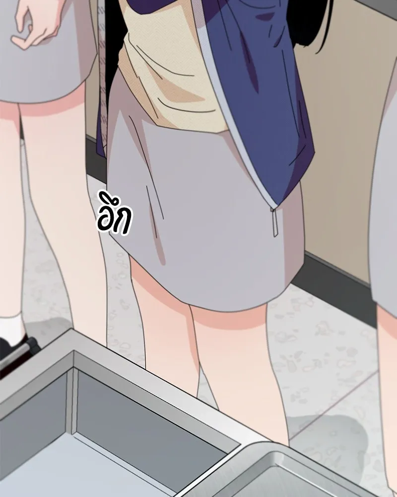 Pyramid Game เกมพีระมิด ตอนที่ 58 รูปที่ 116