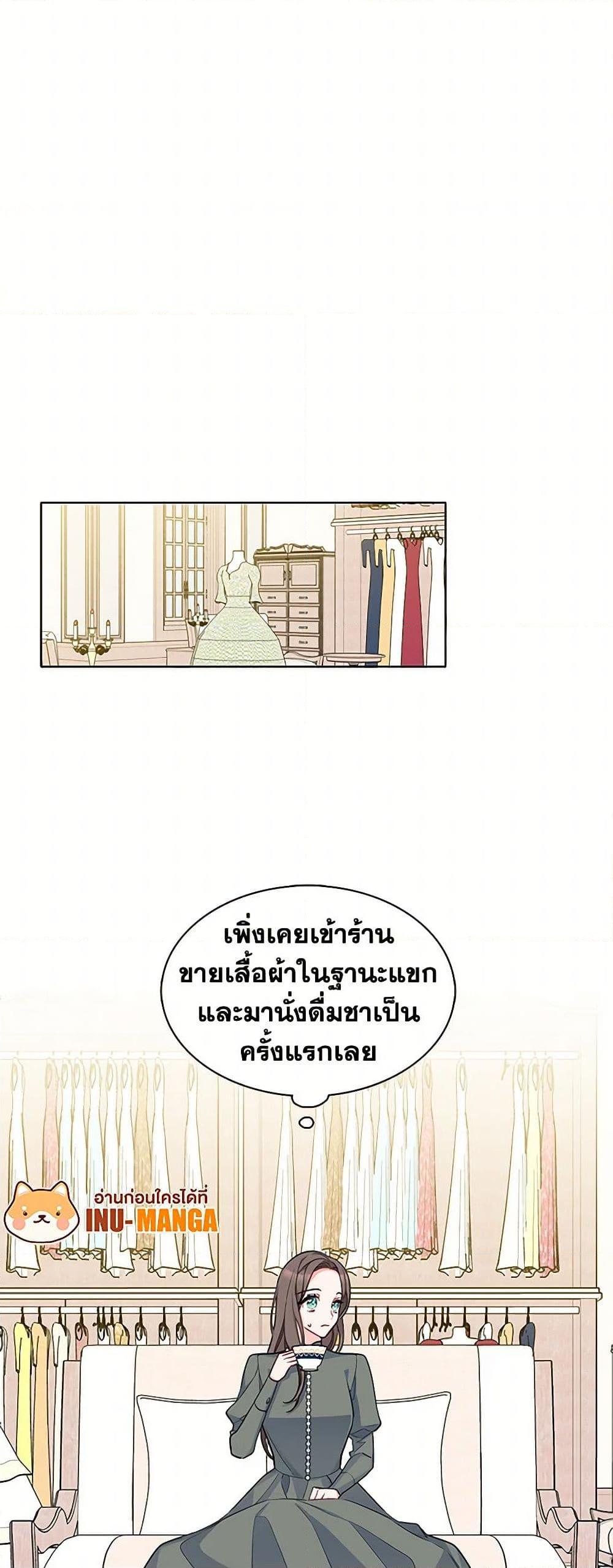 Manga-lc-com อ่านมังงะ อ่านการ์ตูน ออนไลน์ ฟรี The Detective Of Muiella ตอนที่ 1 2 3 4 5 6 7 8 9 10 11 12 13 14 ฟรี ไม่มีโฆษณา Manga-lc - อ่าน มังงะ อ่าน การ์ตูน ออนไลน์ อ่านมังงะ ฟรี