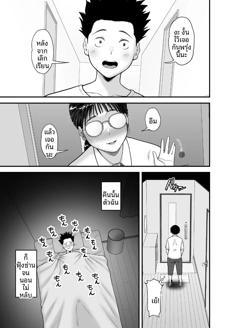Doujin-Lc- อ่าน โดจิน มังฮวา เกาหลี ญี่ปุ่น จีน แปลไทย นักเรียนที่ดีที่ยอมให้ทำเช่นนั้น (Matcha Neji) ตอนที่ 1 2 3 4 5 6 7 8 9 10 11 12 13 14 ฟรี ไม่มีโฆษณา อ่าน โดจิน Manhwa เกาหลี ญี่ปุ่น จีน เรามีครบ คัดมาให้เน้นๆ โดจิน 18+ รับประกันความฟินโดย  Doujin Lc