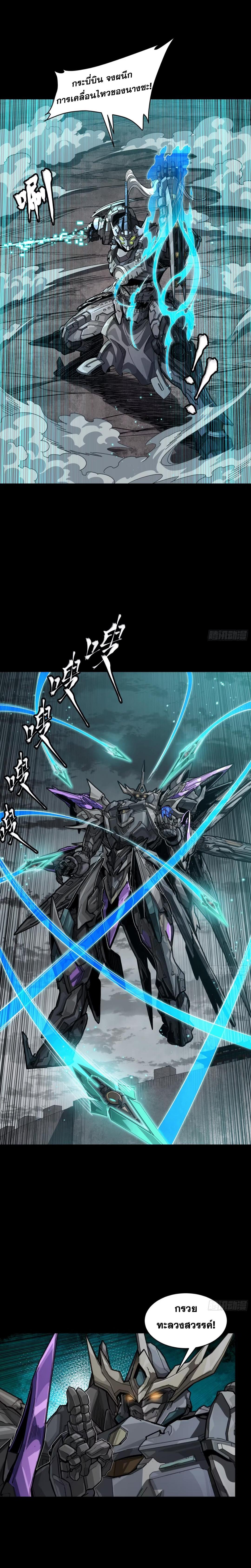 Manga-lc-com อ่านมังงะ อ่านการ์ตูน ออนไลน์ ฟรี Legend of Star General ตอนที่ 1 2 3 4 5 6 7 8 9 10 11 12 13 14 ฟรี ไม่มีโฆษณา Manga-lc - อ่าน มังงะ อ่าน การ์ตูน ออนไลน์ อ่านมังงะ ฟรี