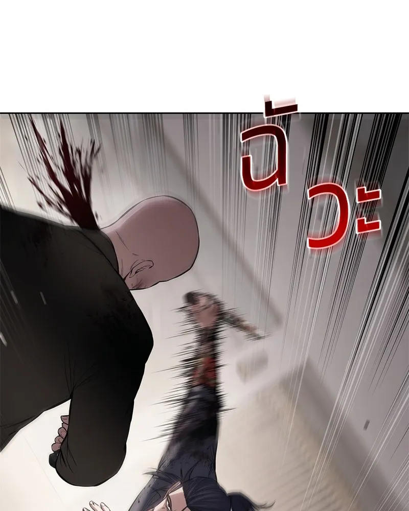 แบคXX ตอนที่ 99 รูปที่ 26