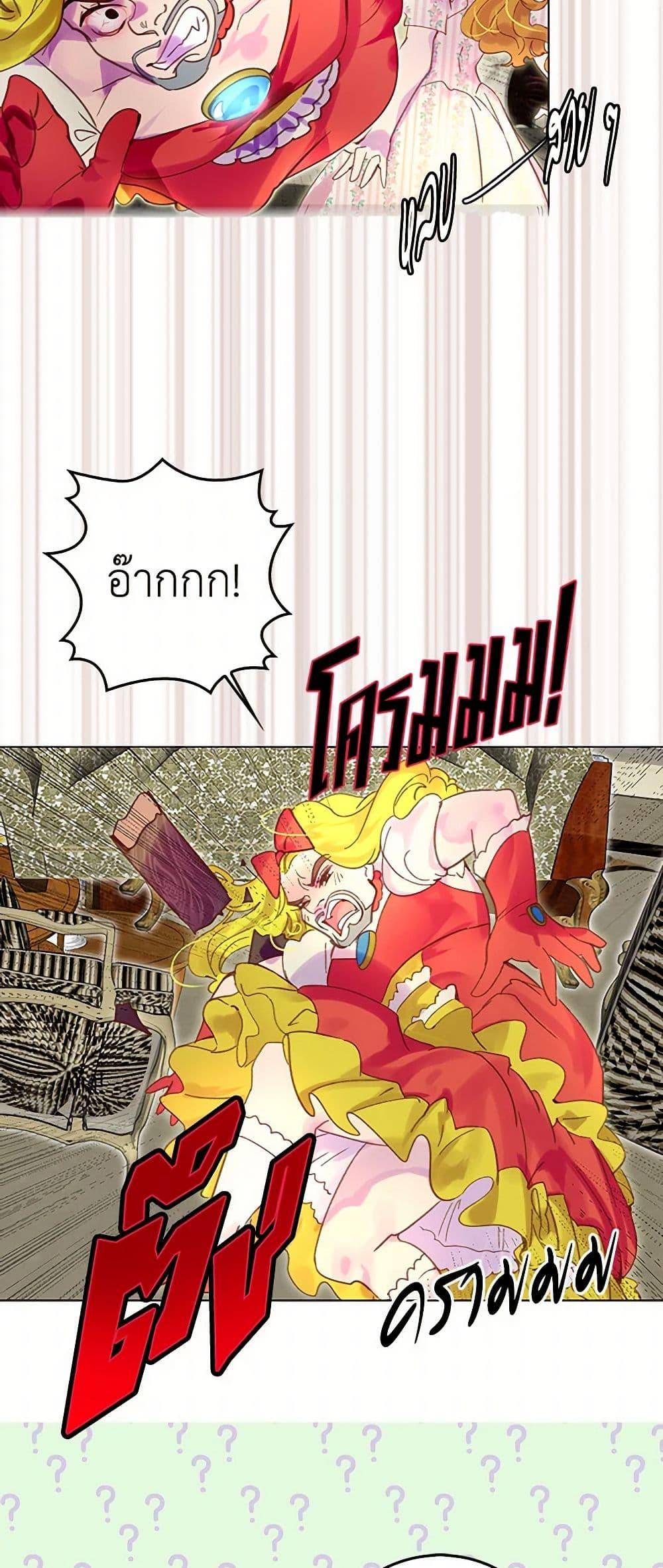 Manga-lc-com อ่านมังงะ อ่านการ์ตูน ออนไลน์ ฟรี Miss Not-So Sidekick ตอนที่ 1 2 3 4 5 6 7 8 9 10 11 12 13 14 ฟรี ไม่มีโฆษณา Manga-lc - อ่าน มังงะ อ่าน การ์ตูน ออนไลน์ อ่านมังงะ ฟรี