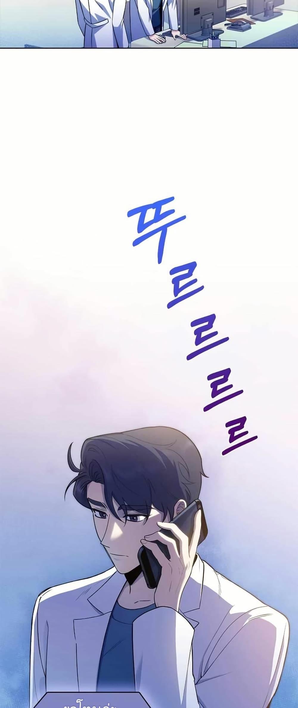Manga-lc-com อ่านมังงะ อ่านการ์ตูน ออนไลน์ ฟรี Level-Up Doctor ตอนที่ 1 2 3 4 5 6 7 8 9 10 11 12 13 14 ฟรี ไม่มีโฆษณา Manga-lc - อ่าน มังงะ อ่าน การ์ตูน ออนไลน์ อ่านมังงะ ฟรี
