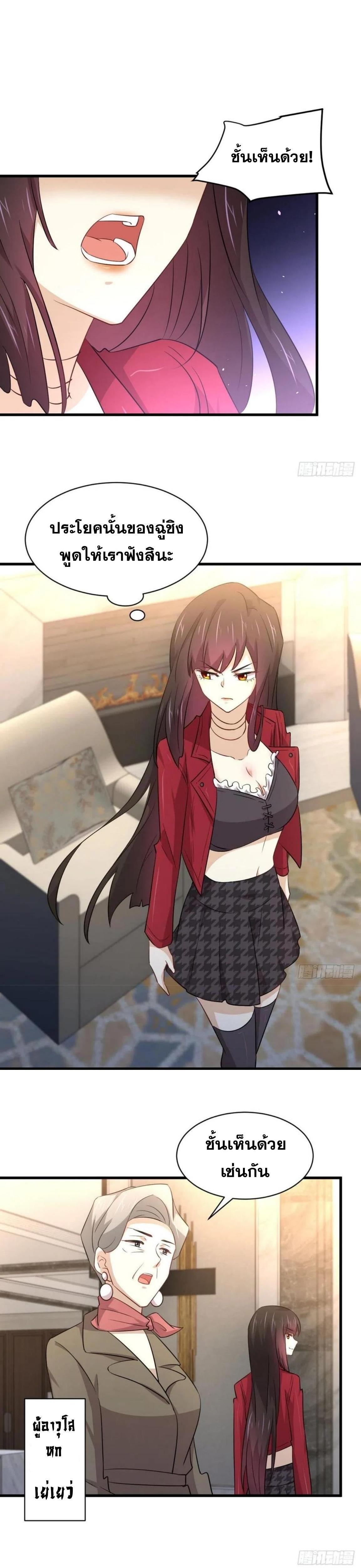 Manga-lc-com อ่านมังงะ อ่านการ์ตูน ออนไลน์ ฟรี Immortal Swordsman in the Reverse World ตอนที่ 1 2 3 4 5 6 7 8 9 10 11 12 13 14 ฟรี ไม่มีโฆษณา Manga-lc - อ่าน มังงะ อ่าน การ์ตูน ออนไลน์ อ่านมังงะ ฟรี