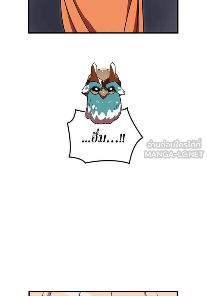 v ตอนที่ 88 รูปที่ 90