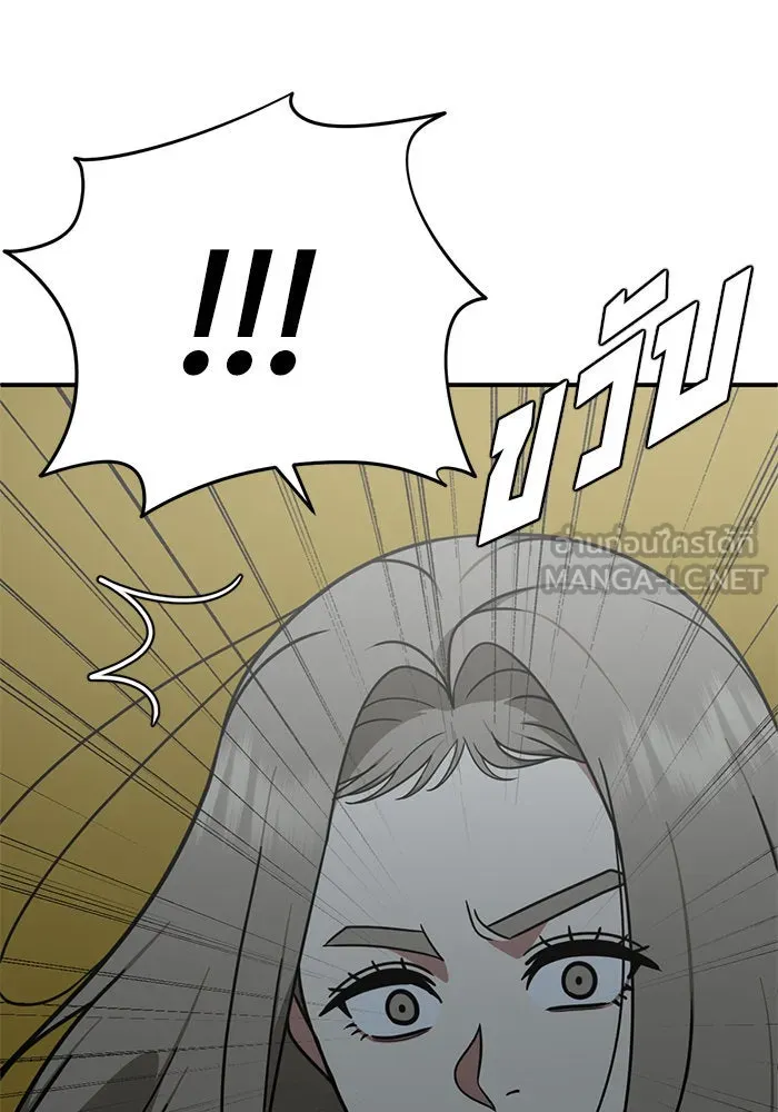 ช่วยเปลี่ยนฉันที ตอนที่ 173. คโยแทฮี 13 รูปที่ 105