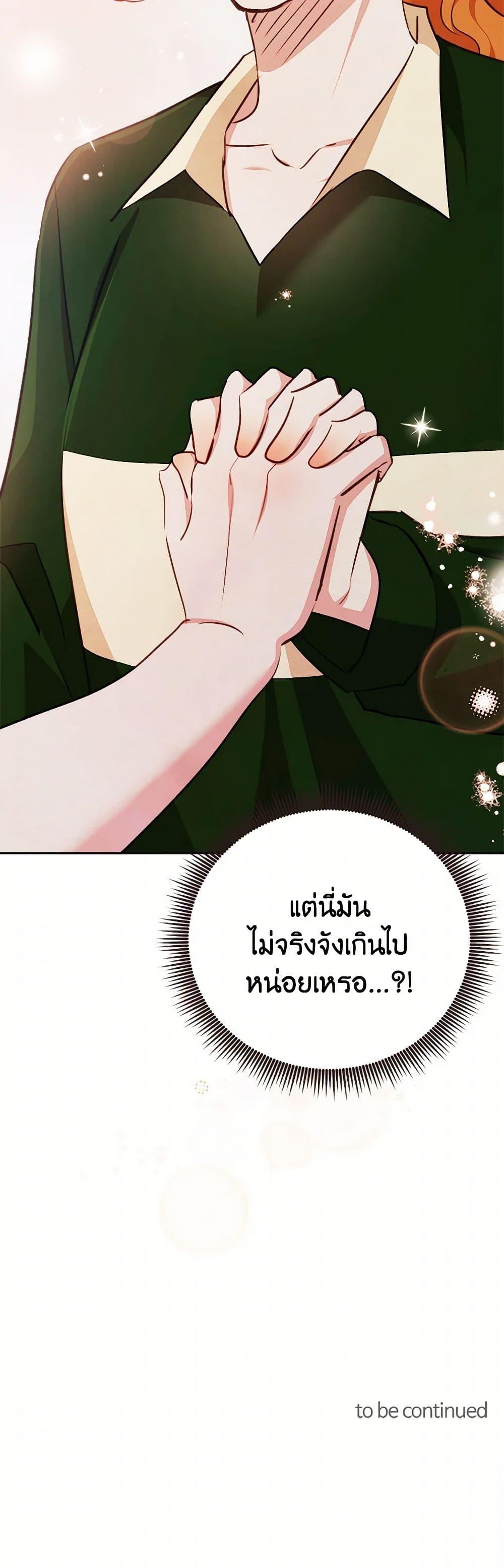 Manga-lc-com อ่านมังงะ อ่านการ์ตูน ออนไลน์ ฟรี Viewer’s Choice – The Dating Show ตอนที่ 1 2 3 4 5 6 7 8 9 10 11 12 13 14 ฟรี ไม่มีโฆษณา Manga-lc - อ่าน มังงะ อ่าน การ์ตูน ออนไลน์ อ่านมังงะ ฟรี