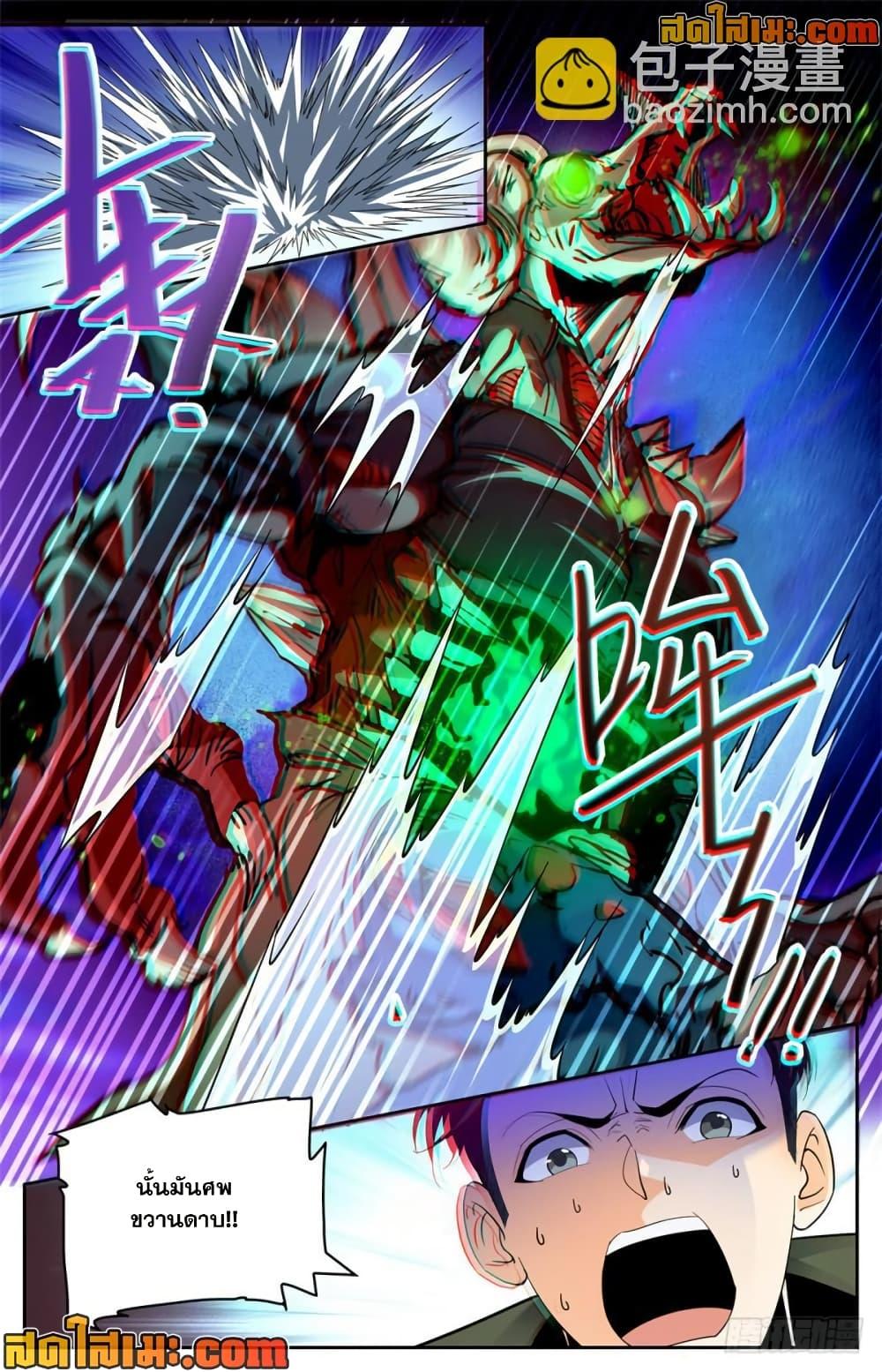 Manga-lc-com อ่านมังงะ อ่านการ์ตูน ออนไลน์ ฟรี Versatile Mage จอมเวทย์เต็มพิกัด ตอนที่ 1 2 3 4 5 6 7 8 9 10 11 12 13 14 ฟรี ไม่มีโฆษณา Manga-lc - อ่าน มังงะ อ่าน การ์ตูน ออนไลน์ อ่านมังงะ ฟรี