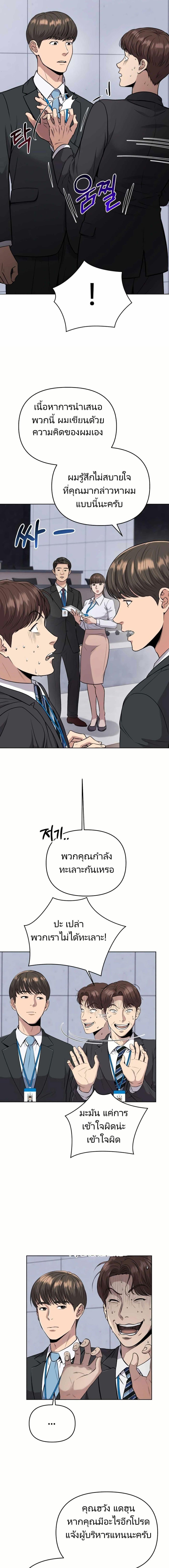 Manga-lc-com อ่านมังงะ อ่านการ์ตูน ออนไลน์ ฟรี New Employee Kim Chul-Soo ตอนที่ 1 2 3 4 5 6 7 8 9 10 11 12 13 14 ฟรี ไม่มีโฆษณา Manga-lc - อ่าน มังงะ อ่าน การ์ตูน ออนไลน์ อ่านมังงะ ฟรี