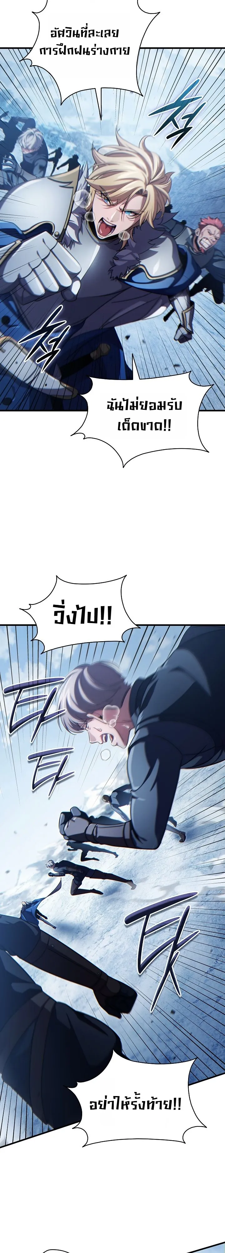 Manga-lc-com อ่านมังงะ อ่านการ์ตูน ออนไลน์ ฟรี The Lord Who Levels up by Devouring ท่านลอร์ดผู้อัปเลเวลจากก ตอนที่ 1 2 3 4 5 6 7 8 9 10 11 12 13 14 ฟรี ไม่มีโฆษณา Manga-lc - อ่าน มังงะ อ่าน การ์ตูน ออนไลน์ อ่านมังงะ ฟรี