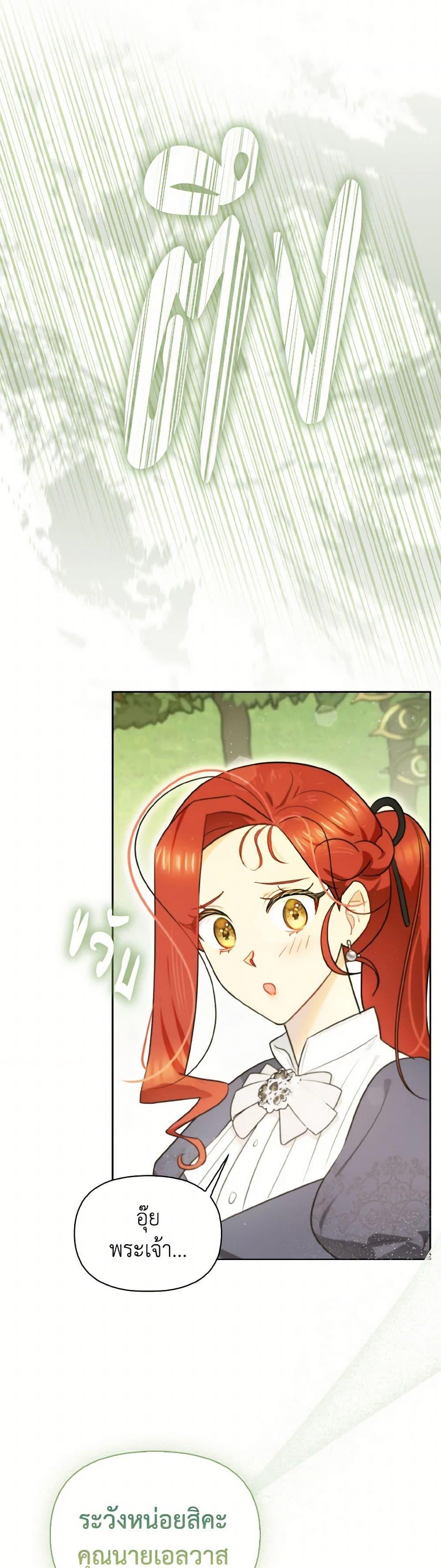 Manga-lc-com อ่านมังงะ อ่านการ์ตูน ออนไลน์ ฟรี I Possessed a Villainess, but I Wanna Raise Cats! ตอนที่ 1 2 3 4 5 6 7 8 9 10 11 12 13 14 ฟรี ไม่มีโฆษณา Manga-lc - อ่าน มังงะ อ่าน การ์ตูน ออนไลน์ อ่านมังงะ ฟรี