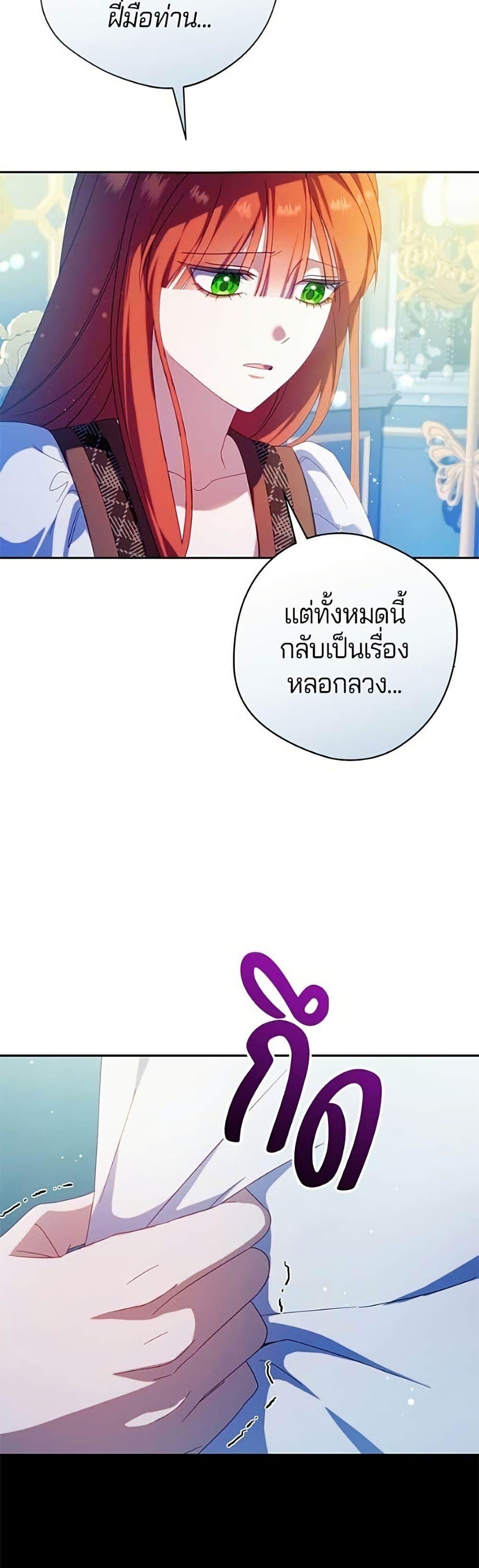 Manga-lc-com อ่านมังงะ อ่านการ์ตูน ออนไลน์ ฟรี I’m a Villainess, but I Won’t Live Like One ตอนที่ 1 2 3 4 5 6 7 8 9 10 11 12 13 14 ฟรี ไม่มีโฆษณา Manga-lc - อ่าน มังงะ อ่าน การ์ตูน ออนไลน์ อ่านมังงะ ฟรี