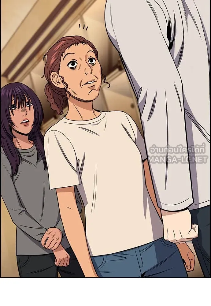 การศึกษาที่แท้จริง ตอนที่ 204 รูปที่ 109