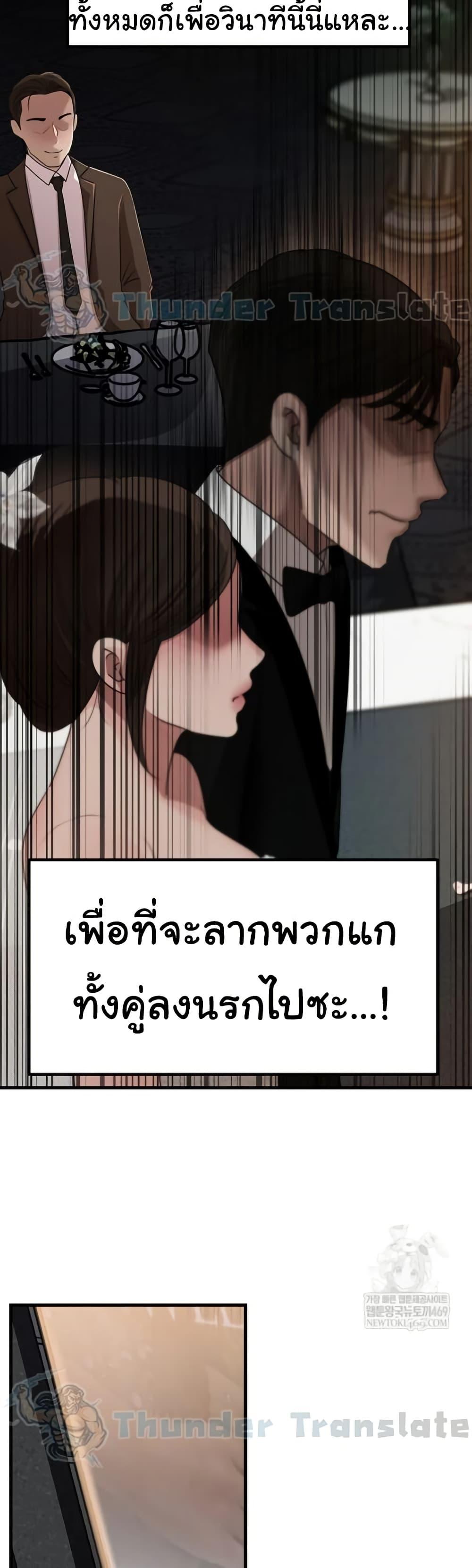 Doujin-Lc- อ่าน โดจิน มังฮวา เกาหลี ญี่ปุ่น จีน แปลไทย Not the Daughter ตอนที่ 1 2 3 4 5 6 7 8 9 10 11 12 13 14 ฟรี ไม่มีโฆษณา อ่าน โดจิน Manhwa เกาหลี ญี่ปุ่น จีน เรามีครบ คัดมาให้เน้นๆ โดจิน 18+ รับประกันความฟินโดย  Doujin Lc