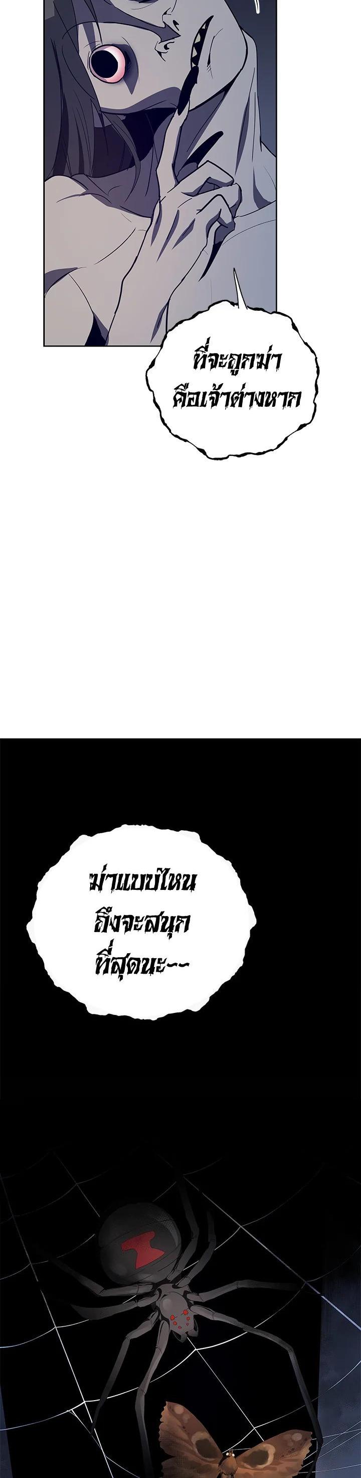 Manga-lc-com อ่านมังงะ อ่านการ์ตูน ออนไลน์ ฟรี The Descent of the Demonic Master ตอนที่ 1 2 3 4 5 6 7 8 9 10 11 12 13 14 ฟรี ไม่มีโฆษณา Manga-lc - อ่าน มังงะ อ่าน การ์ตูน ออนไลน์ อ่านมังงะ ฟรี