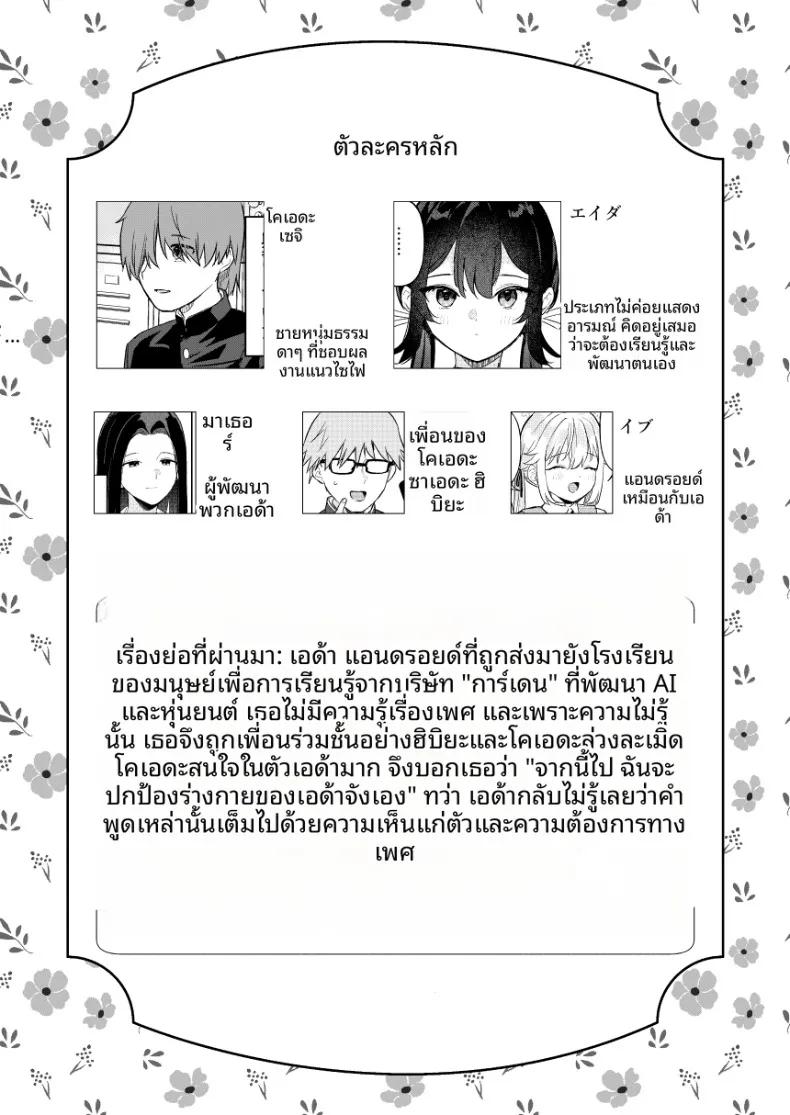 Doujin-Lc- อ่าน โดจิน มังฮวา เกาหลี ญี่ปุ่น จีน แปลไทย เหล่าสาวน้อยจักรกลร่างอวบอิ่ม บทอดา (Ushinomiya) ตอนที่ 1 2 3 4 5 6 7 8 9 10 11 12 13 14 ฟรี ไม่มีโฆษณา อ่าน โดจิน Manhwa เกาหลี ญี่ปุ่น จีน เรามีครบ คัดมาให้เน้นๆ โดจิน 18+ รับประกันความฟินโดย  Doujin Lc