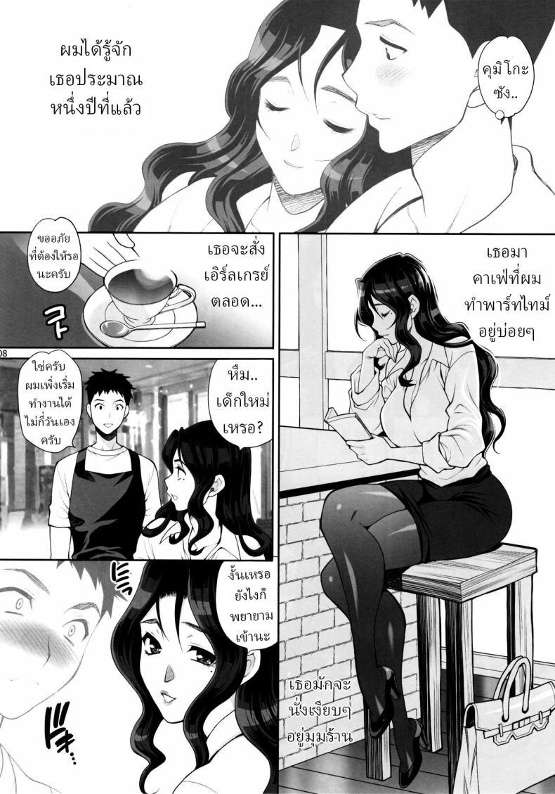 Doujin-Lc- อ่าน โดจิน มังฮวา เกาหลี ญี่ปุ่น จีน แปลไทย เดทลับกับคุมิโกะซัง (Yukiyanagi) ตอนที่ 1 2 3 4 5 6 7 8 9 10 11 12 13 14 ฟรี ไม่มีโฆษณา อ่าน โดจิน Manhwa เกาหลี ญี่ปุ่น จีน เรามีครบ คัดมาให้เน้นๆ โดจิน 18+ รับประกันความฟินโดย  Doujin Lc