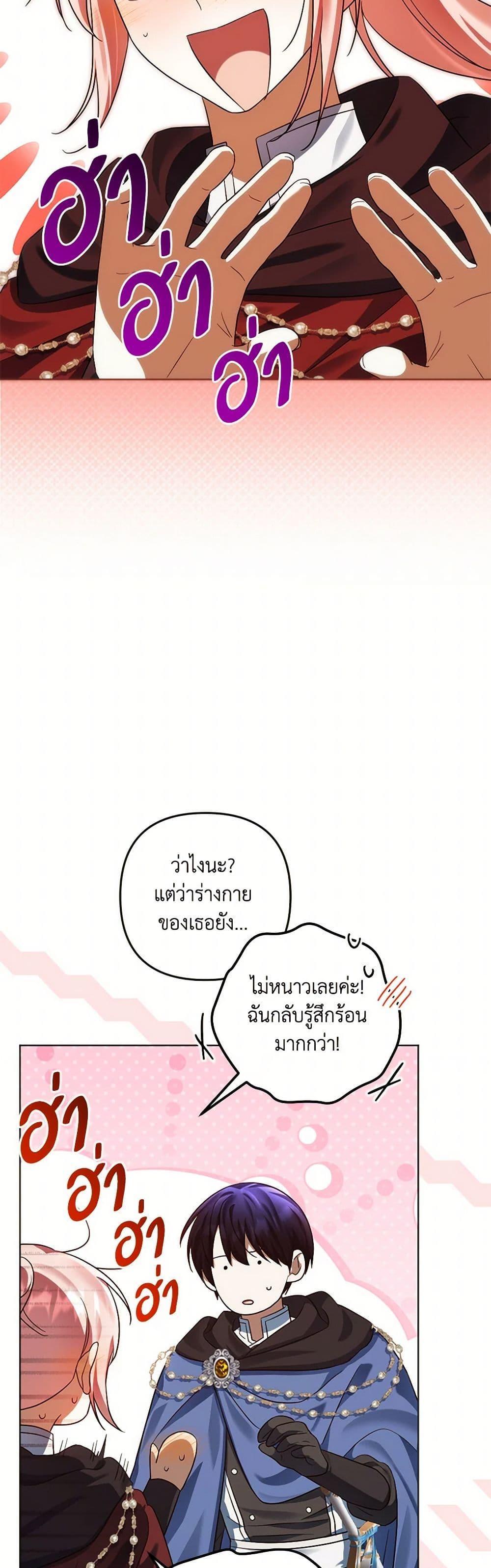 Manga-lc-com อ่านมังงะ อ่านการ์ตูน ออนไลน์ ฟรี You Awakened while I Was Dead ตอนที่ 1 2 3 4 5 6 7 8 9 10 11 12 13 14 ฟรี ไม่มีโฆษณา Manga-lc - อ่าน มังงะ อ่าน การ์ตูน ออนไลน์ อ่านมังงะ ฟรี