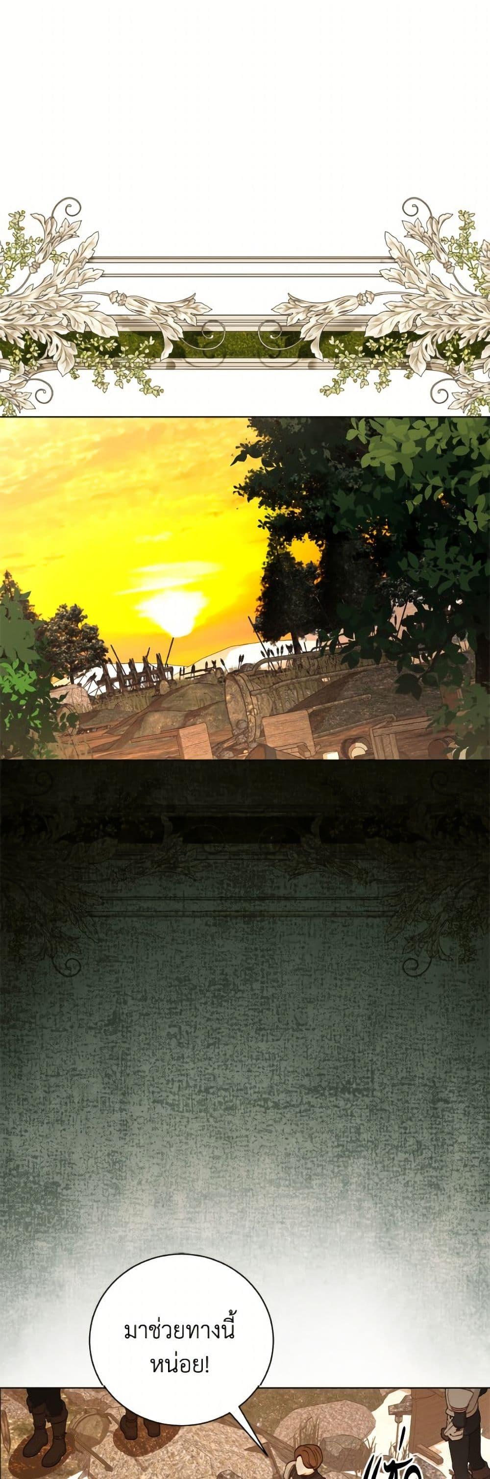 Manga-lc-com อ่านมังงะ อ่านการ์ตูน ออนไลน์ ฟรี My Father, the Possessive Demi-God ตอนที่ 1 2 3 4 5 6 7 8 9 10 11 12 13 14 ฟรี ไม่มีโฆษณา Manga-lc - อ่าน มังงะ อ่าน การ์ตูน ออนไลน์ อ่านมังงะ ฟรี