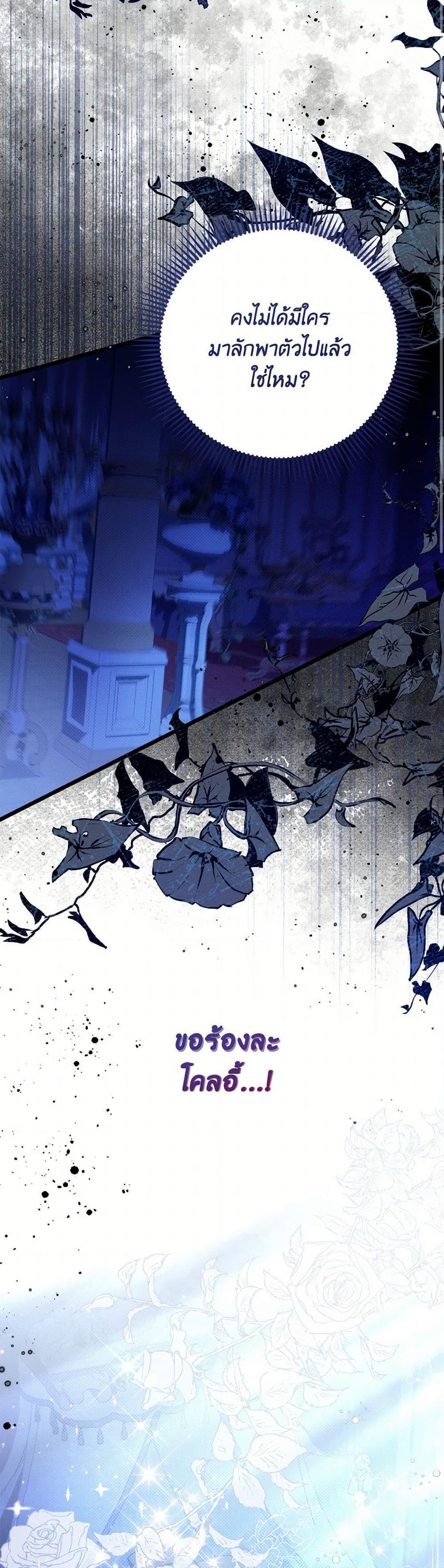 Manga-lc-com อ่านมังงะ อ่านการ์ตูน ออนไลน์ ฟรี Beatrice ตอนที่ 1 2 3 4 5 6 7 8 9 10 11 12 13 14 ฟรี ไม่มีโฆษณา Manga-lc - อ่าน มังงะ อ่าน การ์ตูน ออนไลน์ อ่านมังงะ ฟรี