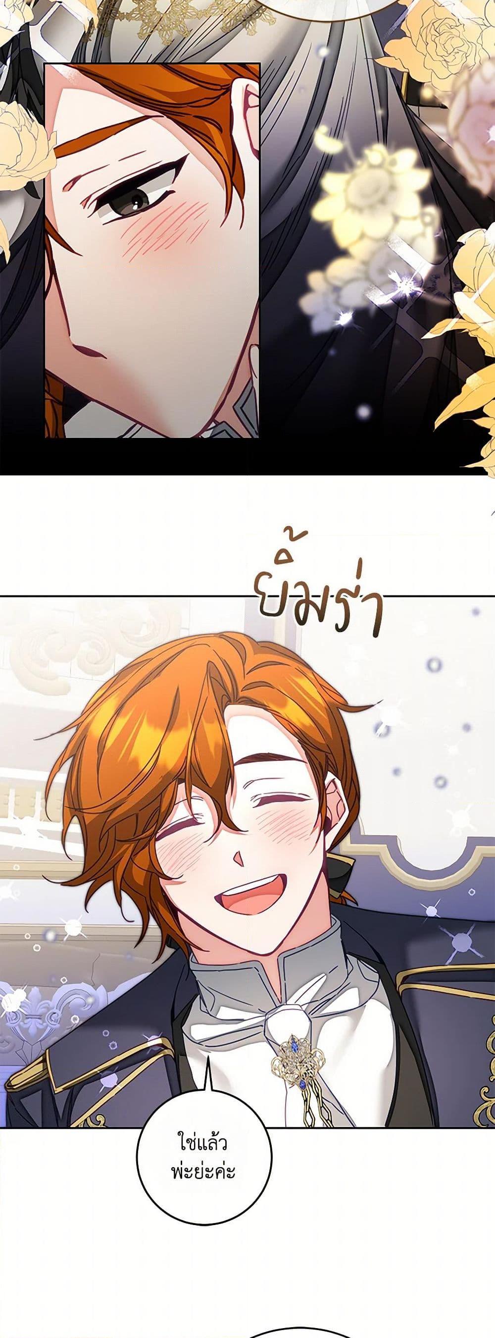 Manga-lc-com อ่านมังงะ อ่านการ์ตูน ออนไลน์ ฟรี I’ve Become the Villainous Empress of a Novel ตอนที่ 1 2 3 4 5 6 7 8 9 10 11 12 13 14 ฟรี ไม่มีโฆษณา Manga-lc - อ่าน มังงะ อ่าน การ์ตูน ออนไลน์ อ่านมังงะ ฟรี