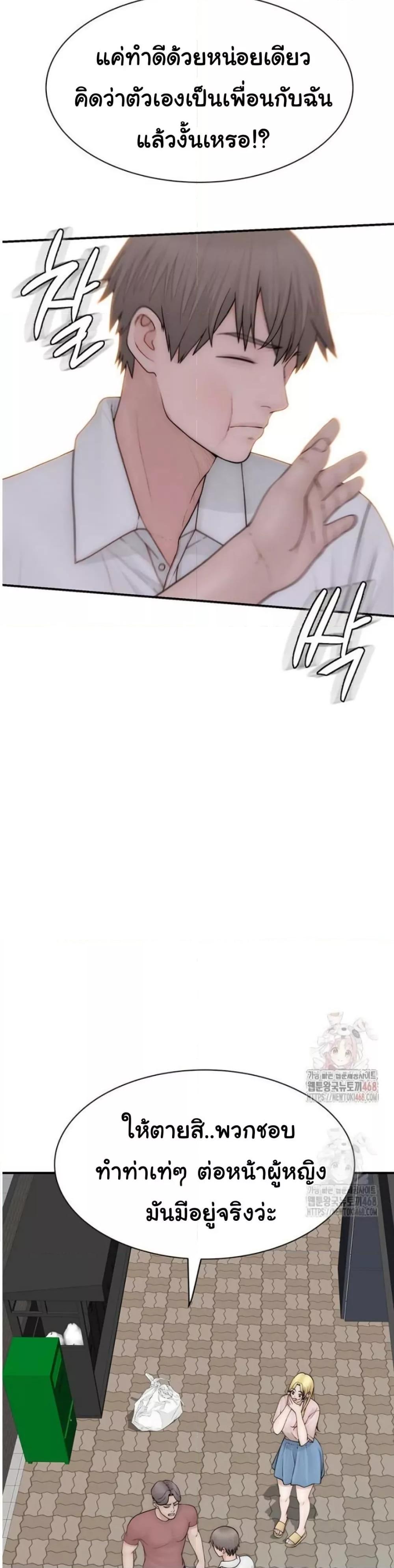 Doujin-Lc- อ่าน โดจิน มังฮวา เกาหลี ญี่ปุ่น จีน แปลไทย Addicted to My Stepmom ตอนที่ 1 2 3 4 5 6 7 8 9 10 11 12 13 14 ฟรี ไม่มีโฆษณา อ่าน โดจิน Manhwa เกาหลี ญี่ปุ่น จีน เรามีครบ คัดมาให้เน้นๆ โดจิน 18+ รับประกันความฟินโดย  Doujin Lc