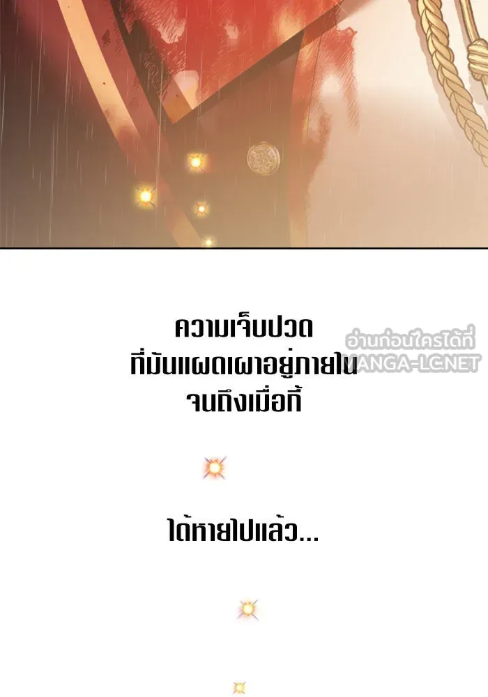 ชิงชีวิตพลิกลิขิตชะตา ตอนที่ 102. ผู้คนเปรียบดั่งโลก(2) รูปที่ 54