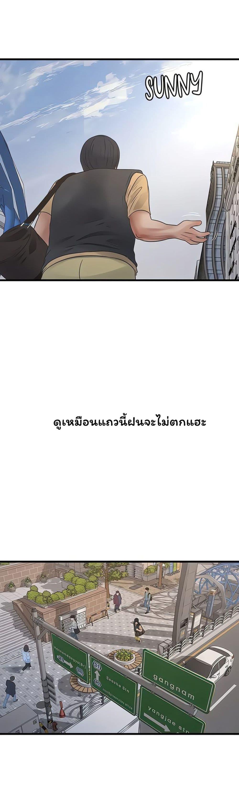 Doujin-Lc- อ่าน โดจิน มังฮวา เกาหลี ญี่ปุ่น จีน แปลไทย The Hole Diary ตอนที่ 1 2 3 4 5 6 7 8 9 10 11 12 13 14 ฟรี ไม่มีโฆษณา อ่าน โดจิน Manhwa เกาหลี ญี่ปุ่น จีน เรามีครบ คัดมาให้เน้นๆ โดจิน 18+ รับประกันความฟินโดย  Doujin Lc
