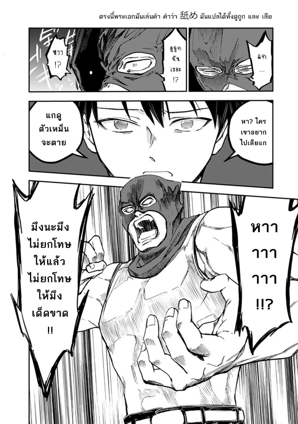 Manga-lc-com อ่านมังงะ อ่านการ์ตูน ออนไลน์ ฟรี Senchi Kara Kaette kita Takashi-kun. Futsuu ni Koukou Seikatsu wo Okuritai ตอนที่ 1 2 3 4 5 6 7 8 9 10 11 12 13 14 ฟรี ไม่มีโฆษณา Manga-lc - อ่าน มังงะ อ่าน การ์ตูน ออนไลน์ อ่านมังงะ ฟรี