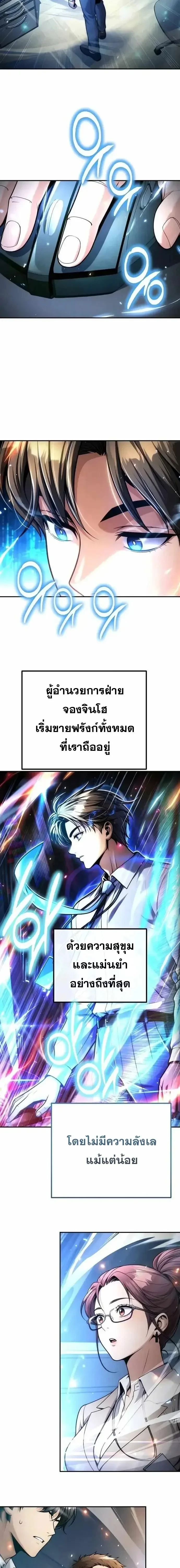 Manga-lc-com อ่านมังงะ อ่านการ์ตูน ออนไลน์ ฟรี The Money Keeps Piling Up Even If I Spend It ยิ่งใช้เงินทำไม ตอนที่ 1 2 3 4 5 6 7 8 9 10 11 12 13 14 ฟรี ไม่มีโฆษณา Manga-lc - อ่าน มังงะ อ่าน การ์ตูน ออนไลน์ อ่านมังงะ ฟรี