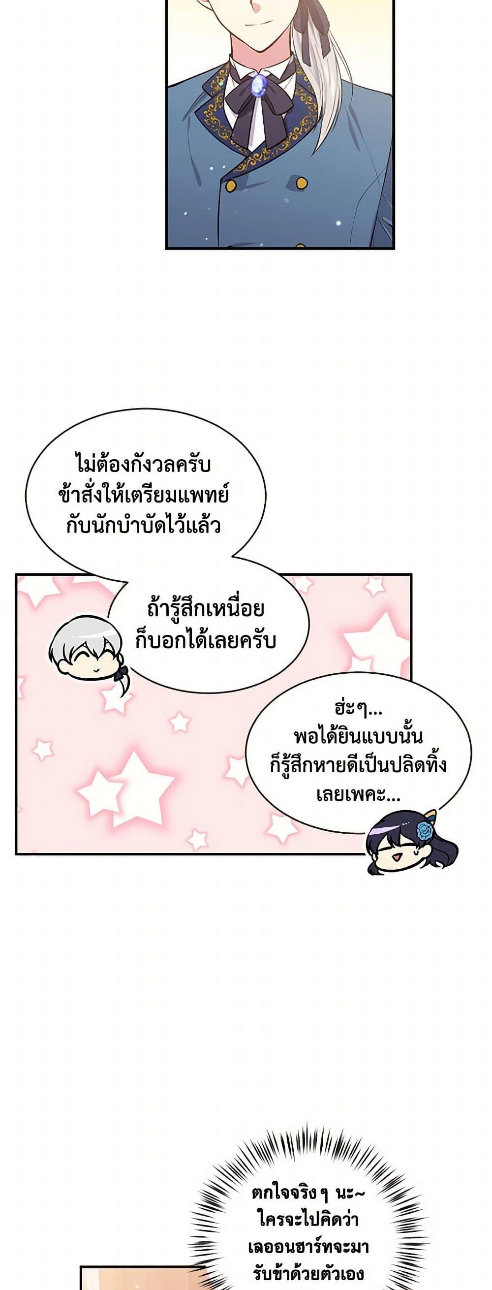 Manga-lc-com อ่านมังงะ อ่านการ์ตูน ออนไลน์ ฟรี My Goal is to Live a Long ตอนที่ 1 2 3 4 5 6 7 8 9 10 11 12 13 14 ฟรี ไม่มีโฆษณา Manga-lc - อ่าน มังงะ อ่าน การ์ตูน ออนไลน์ อ่านมังงะ ฟรี